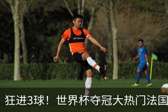 狂进3球！世界杯夺冠大热门法国男足统治力强，姆巴佩风头盖登贝莱